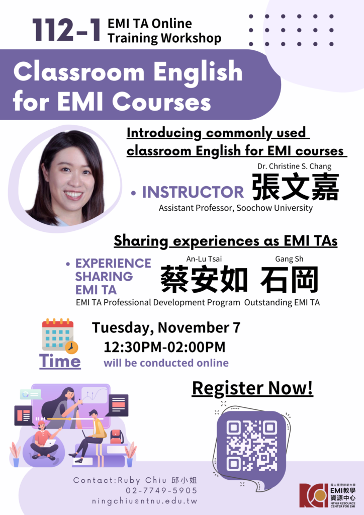 國立台灣師範大學舉辦「112-1 EMI TA Online Training Workshop」