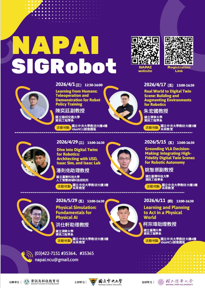 「智慧代理與實體AI課程推動計畫(以下簡稱NAPAI 計畫)—SIGRobot專業社群讀書會」,鼓勵有興趣之師生踴躍報名參加 「智慧代理與實體AI課程推動計畫(以下簡稱NAPAI 計畫)—SIGRobot專業社群讀書會」,鼓勵有興趣之師生踴躍報名參加